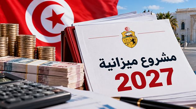 مشروع قانون المالية لسنة 2027: إحداث خط تمويل بقيمة 100 مليون دينار وحساب خاص لمساندة صغار الفلاحين في منظومة زيت الزيتون