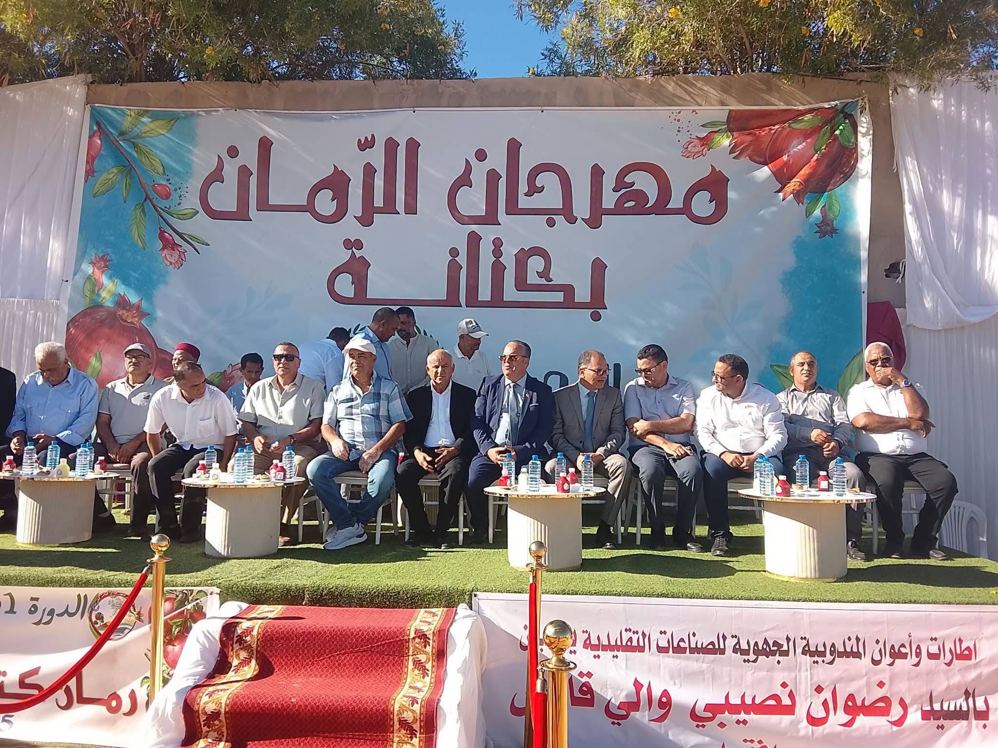 قابس: انطلاق فعاليات مهرجان الرمان بكتانة