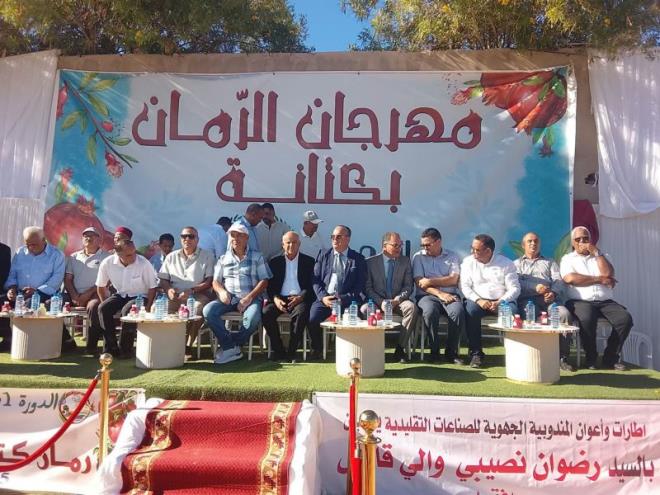 قابس: انطلاق فعاليات مهرجان الرمان بكتانة