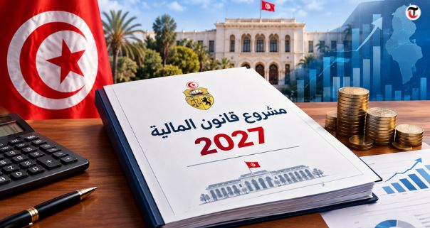 مشروع مالية 2027: حوافز جبائية لخزن الطاقة الشمسية والتأهيل البيئي