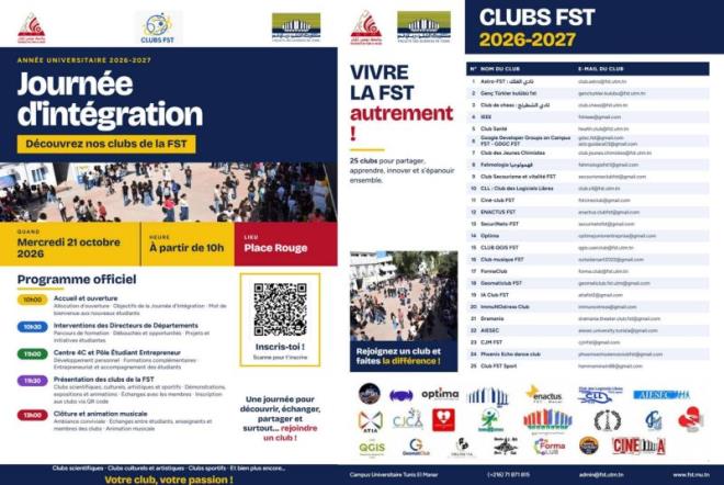 يوم ادماج النوادي الطلابية لتعزيز الحياة الجمعياتية والاكاديمية يوم 21 اكتوبر 2026