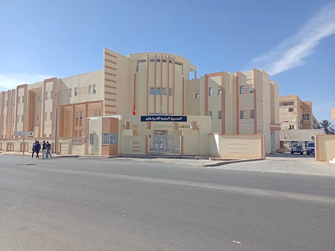 قبلي: توسعة نظام الحصة الواحدة ليشمل عددا جديدا من المؤسسات التربوية