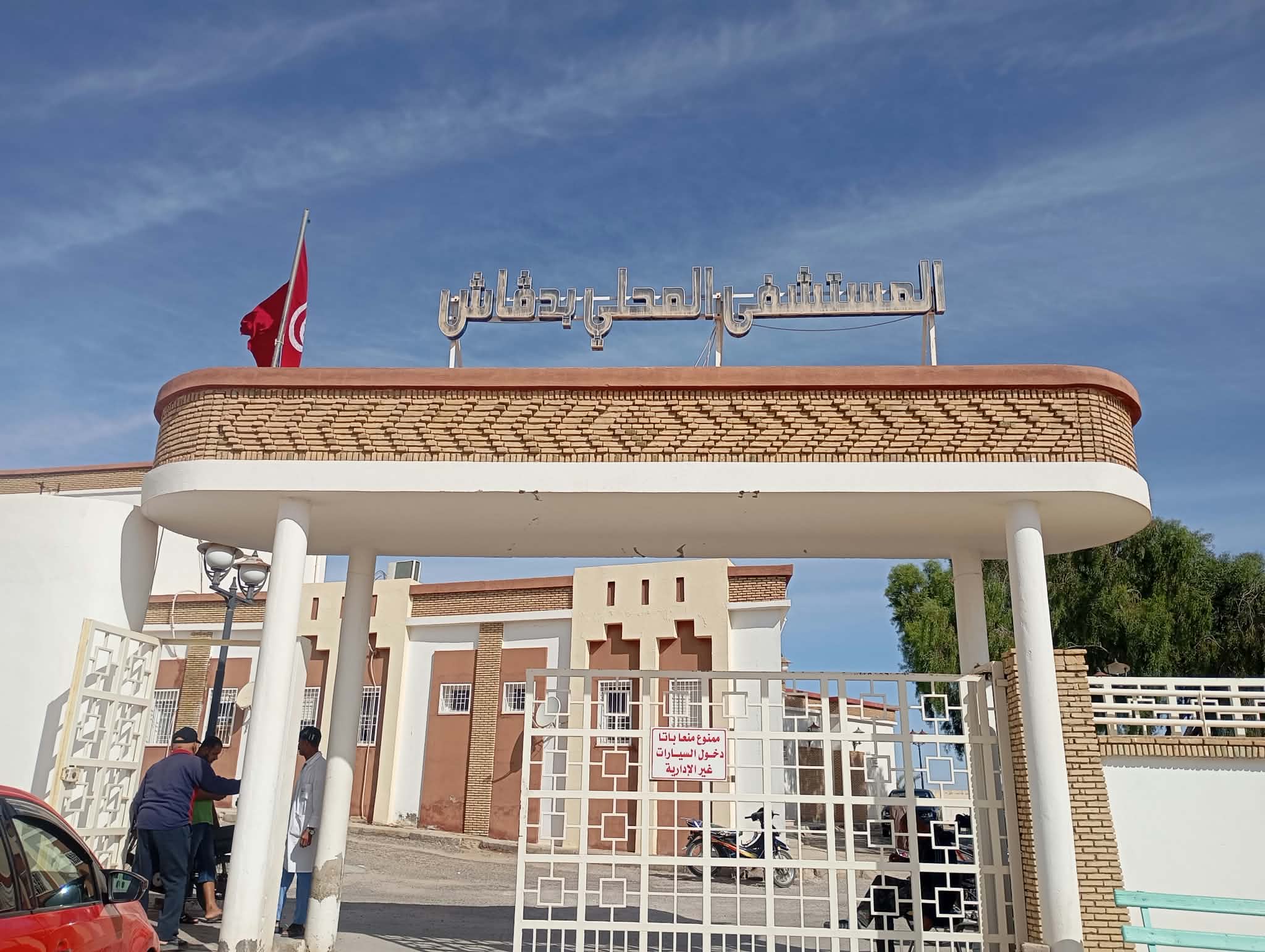 توزر: قافلة طبية متعددة الاختصاصات بالمستشفى المحلي بدقاش والمستشفى الجهوي بتوزر
