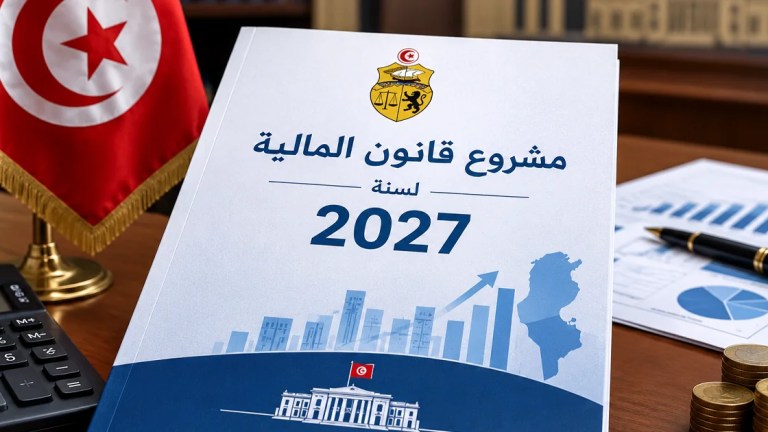 مشروع قانون المالية لسنة 2027: تخفيض المعاليم الديوانية على الهواتف الذكية وأجهزة الدفع الإلكتروني