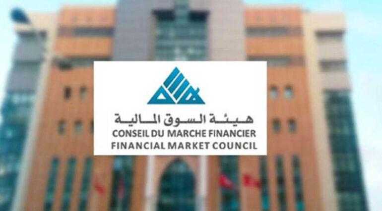 هيئة السوق المالية تصدر دليلا إرشاديا للامتثال لمقتضيات مكافحة غسل الأموال وتمويل الإرهاب
