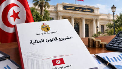 مشروع قانون المالية 2027: الدولة تتكفل بنصف أقساط تأمين الصادرات نحو السوق الإفريقية