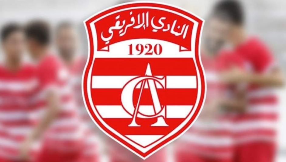 كأس رابطة أبطال افريقيا : التعادل الإيجابي يحسم مباراة النادي الإفريقي و تي بي مازيمبي الكونغولي