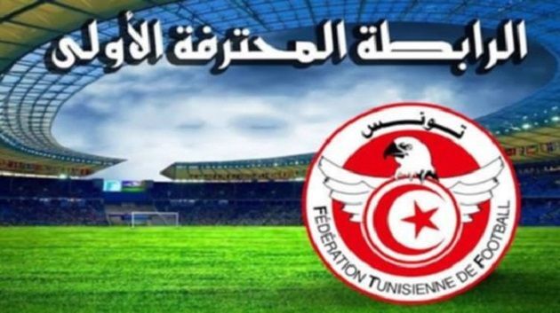 الرابطة المحترفة الاولى - اتحاد بن قردان يرتقي مؤقتا الى الصدارة عقب فوزه على مضيفه امل حمام سوسة بثنائية نظيفة