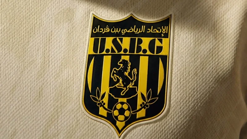 الرابطة المحترفة الاولى - اتحاد بن قردان يرتقي مؤقتا الى الصدارة عقب فوزه على مضيفه امل حمام سوسة بثنائية نظيفة