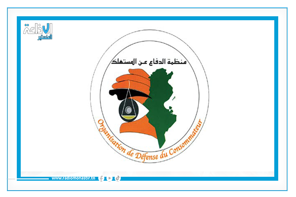 دعوة إلى توزيع فواتير الماء والكهرباء والإنترنت على فترات زمنية مختلفة.