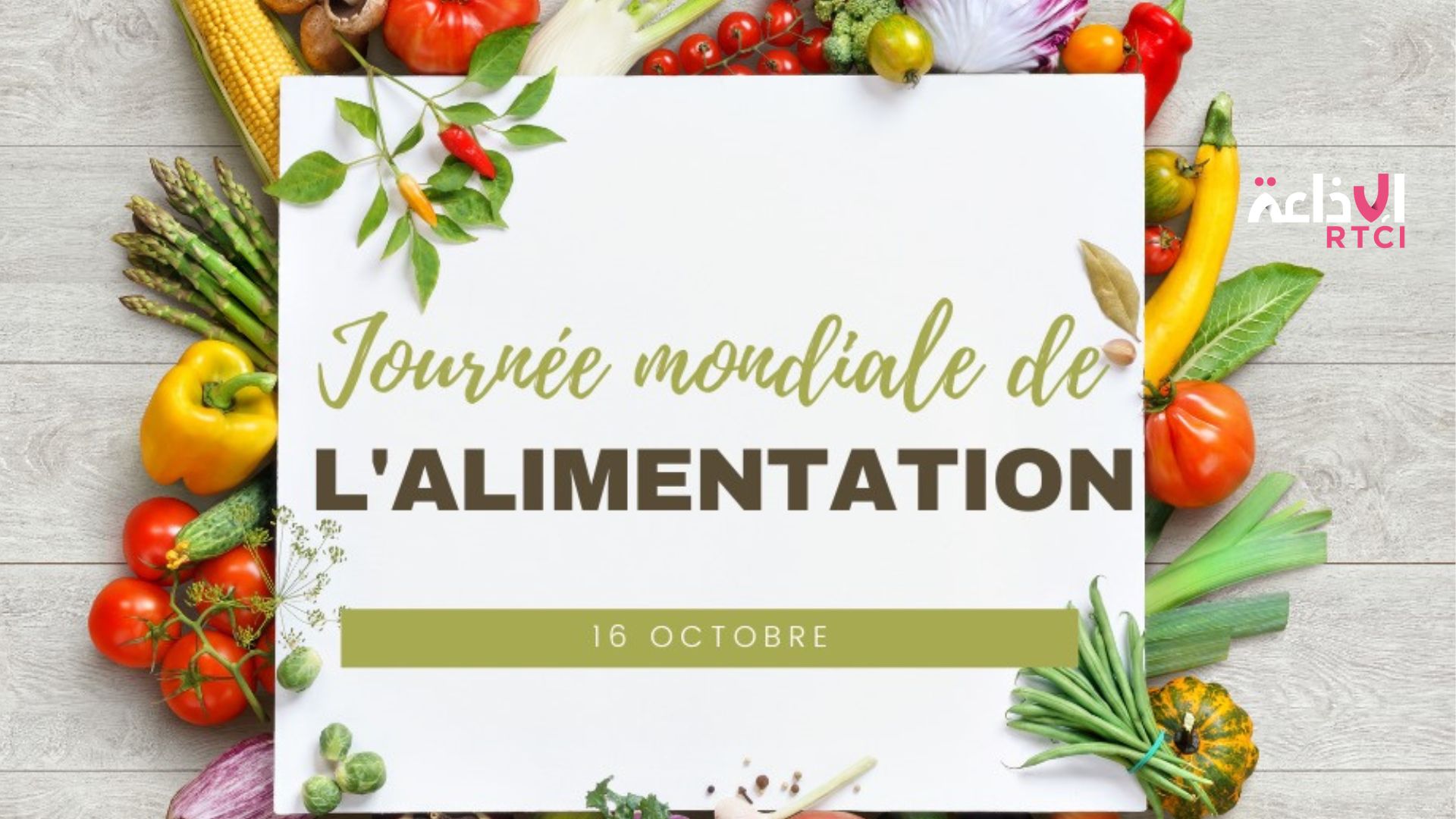 Journée mondiale de l’alimentation : l’UNICEF appelle à privilégier une alimentation saine pour les enfants