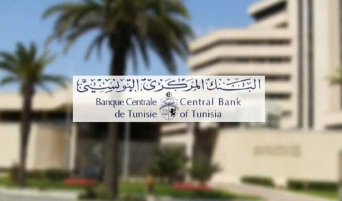 البنك المركزي يدعو البنوك والمؤسسات المالية إلى توفير التمويلات اللازمة لموسم زيت الزيتون 2026-2027
