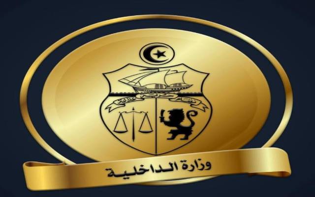 وزارة الداخلية تفتح مناظرات خارجية بالاختبارات لانتداب 65 اطارا وتقنيا في عدة اختصاصات