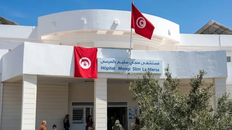 يوم تحسيسي حول هشاشة العظام بالمستشفى الجامعي منجي سليم بالمرسى يوم 24 اكتوبر 2026