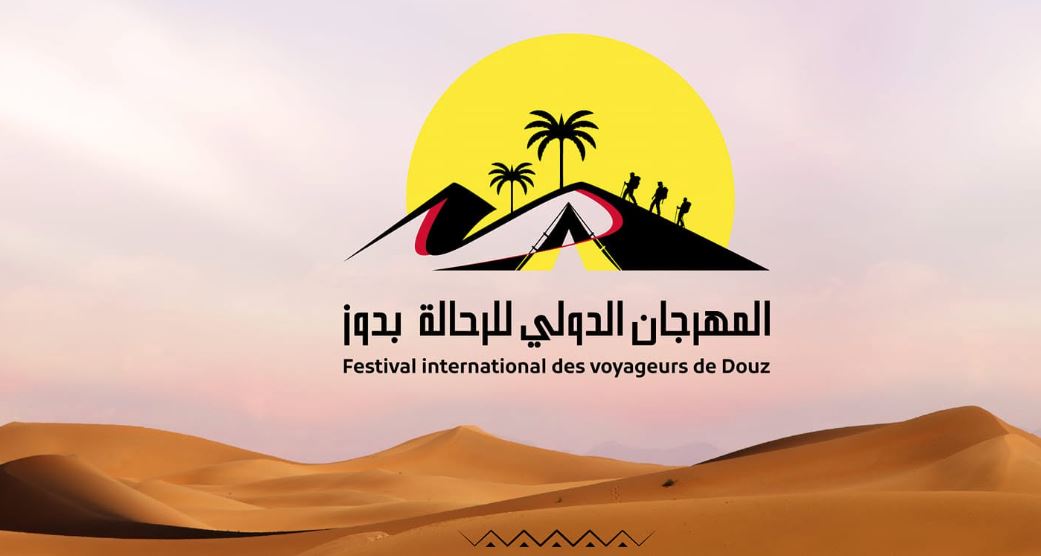 ديسمبر المقبل: دوز تحتضن الدورة الثامنة للمهرجان الدولي للرحالة