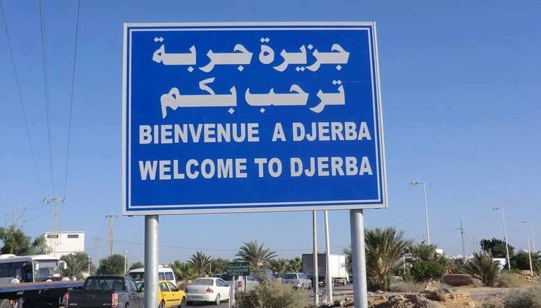 مدنين: معرض "الحلول البديلة من أجل سياحة خالية من البلاستيك أحادي الاستعمال" بجزيرة جربة يقدّم بدائل مستدامة للبلاستيك