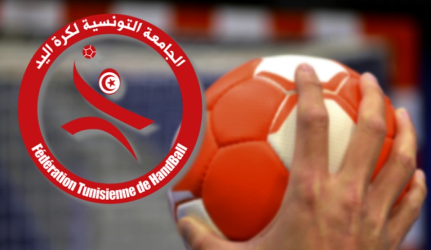 Handball : la Tunisie accueillera le Championnat d’Afrique des clubs champions en octobre 2027
