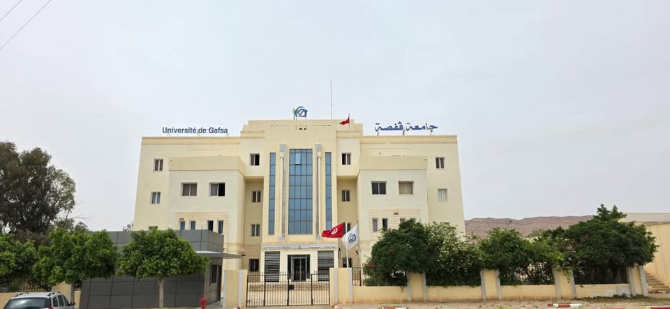 جامعة قفصة تطلق تكوينا جديدا ضمن الإجازة في العلوم الجيوماتيكية وتطبيقاتها