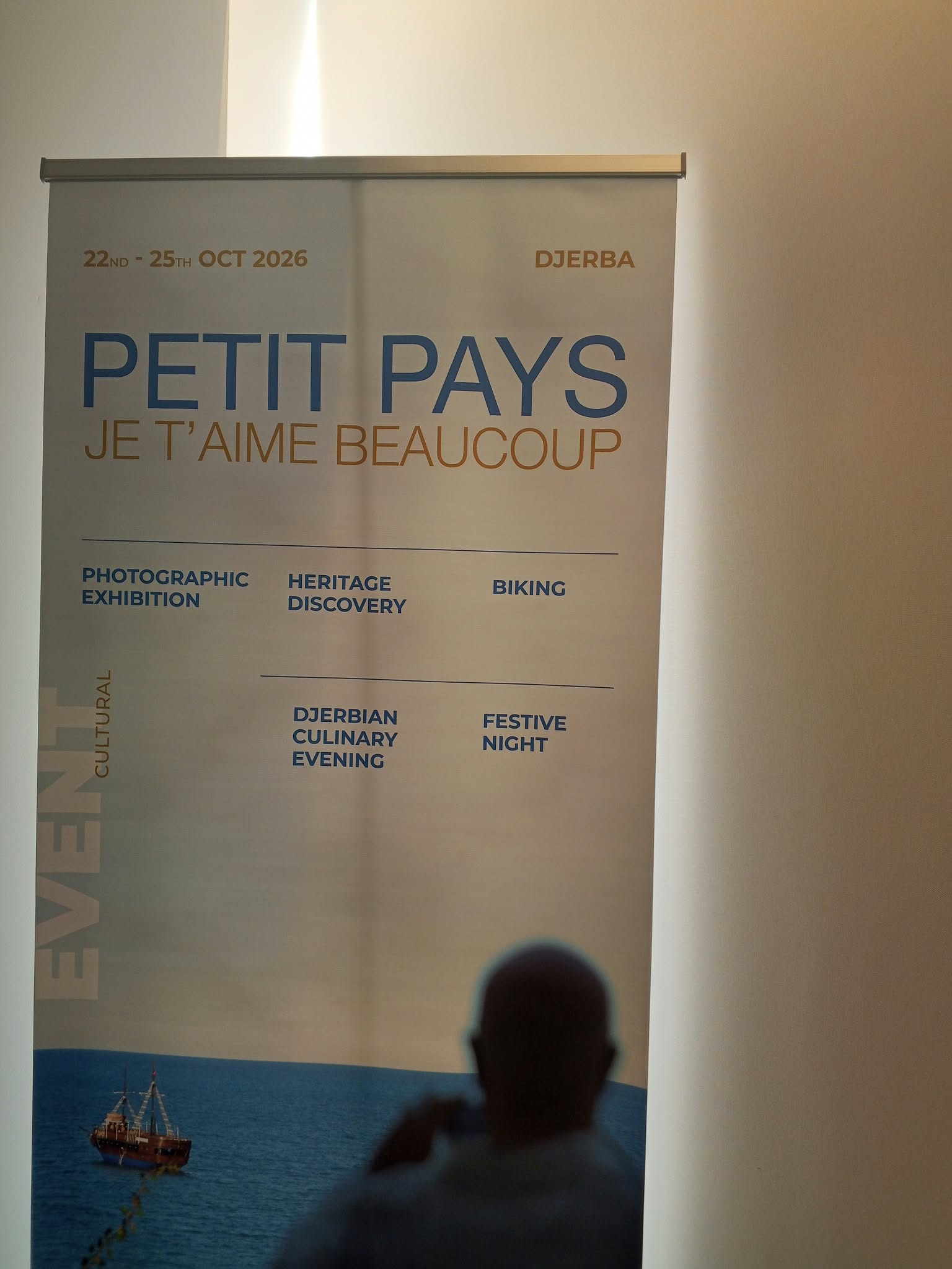 22 أكتوبر 2026  : انطلاق تظاهرة "Petit pays je t'aime beaucoup "بجزبرة جربة 