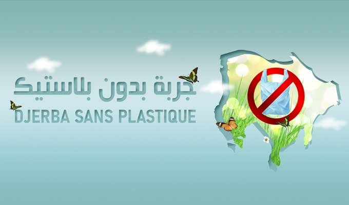Djerba accélère sa transition vers le zéro plastique dans le secteur hôtelier