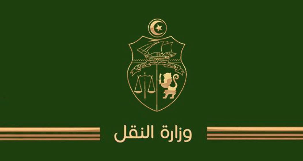 وزارة النقل تعتزم انجاز مشروع لتوفير خدمات حينية لاعلام المسافرين بمواعيد وصول وسائل النقل إلى المحطات