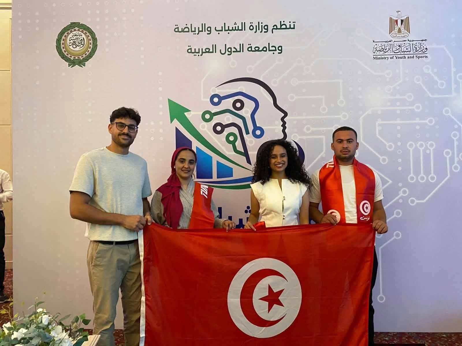 مشاركة وفد شبابي تونسي في فعاليات "الصالون العربي للذكاء الاصطناعي وريادة الأعمال "