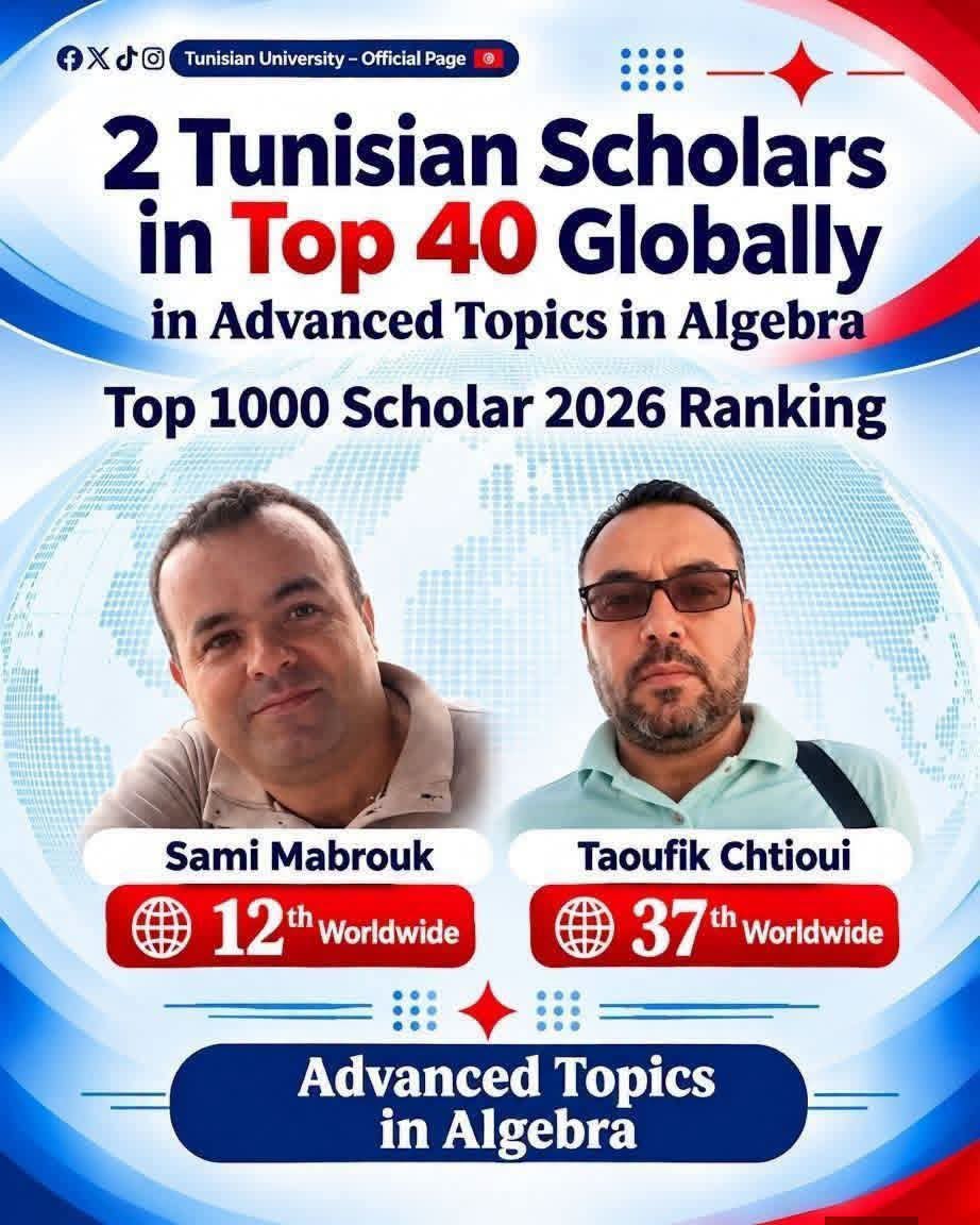 باحثان اكاديميان تونسيان يحققان مراتب متقدمة عالمياً في مجال الرياضيات