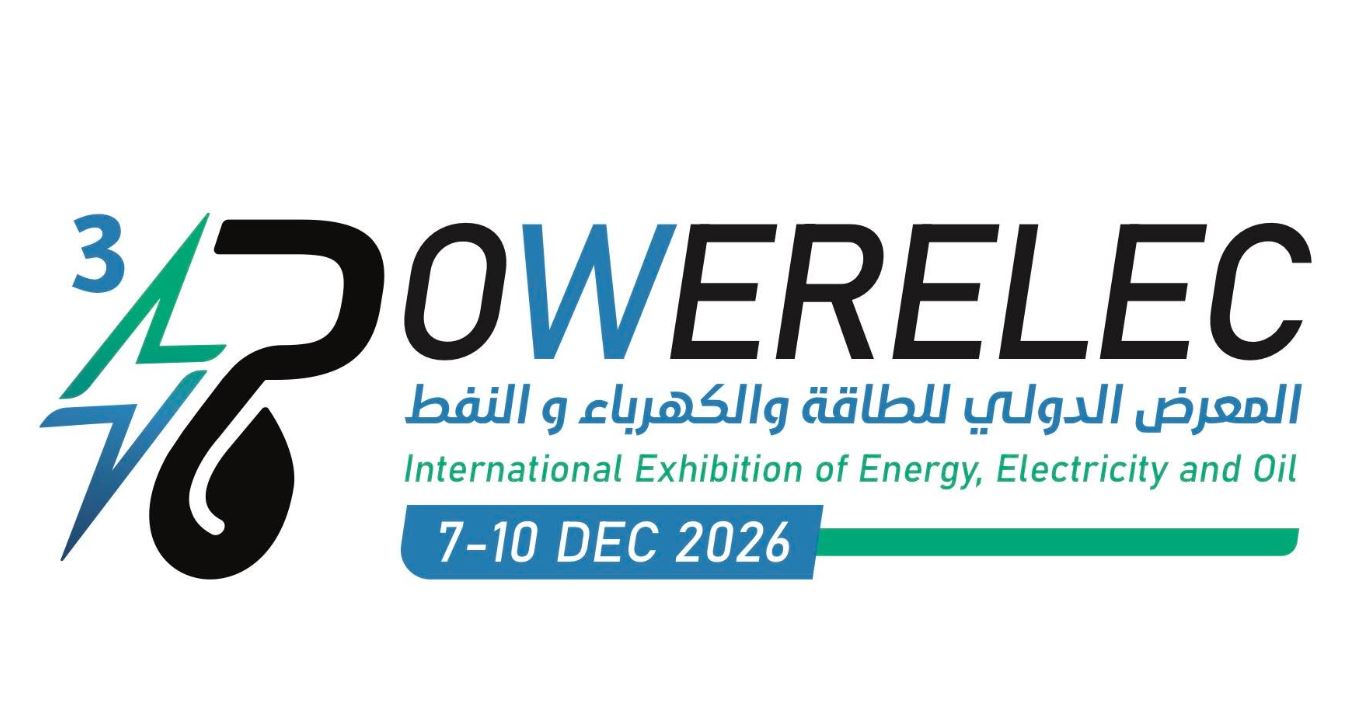 غرفة التجارة والصناعة بصفاقس تدعو المؤسسات الناشطة في قطاع الطاقة إلى المشاركة في معرض ليبيا الدولي 