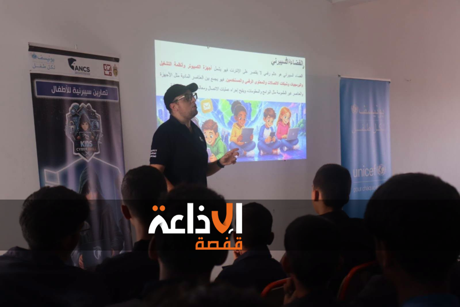 قبلي : المندوبية الجهوية للتربية تواصل تنفيذ حملة تحسيسية لحماية الطفل والاسرة من  الفضاء الرقمي