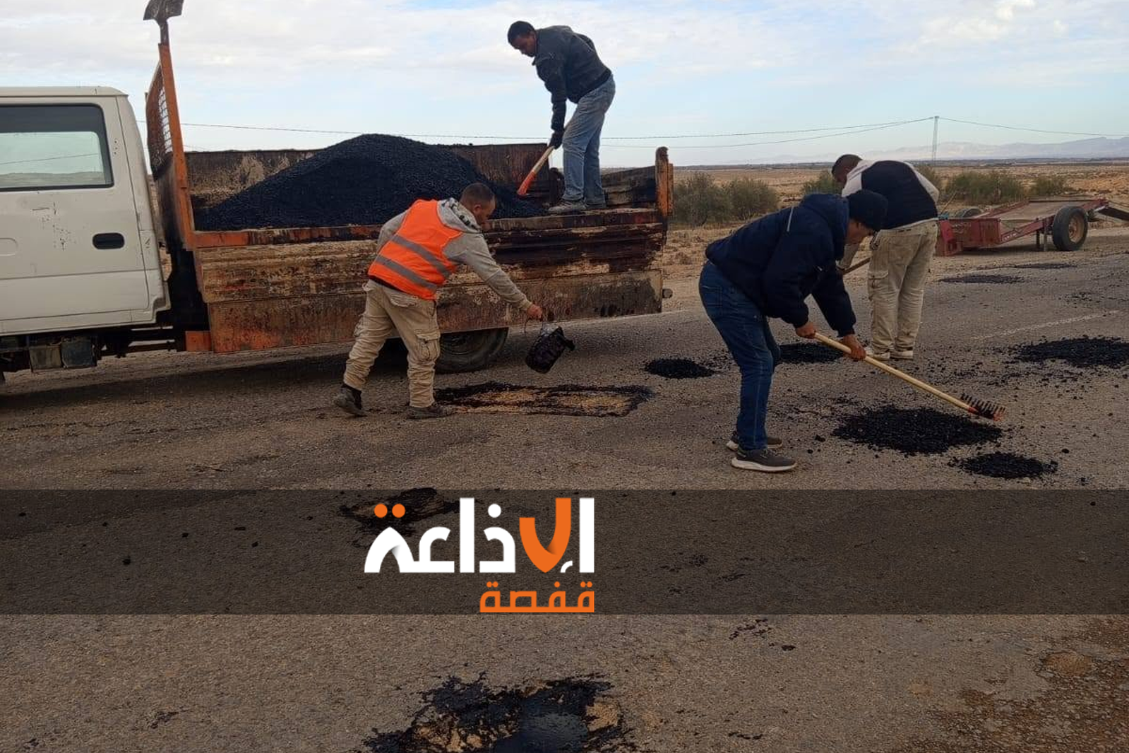 مصالح التجهيز بولاية قفصة تعلن عن قرب الانطلاق في تهيئة الطريق الوطنية رقم 15 الرابطة بين ولايتي قفصة والقصرين على طول قرابة 30 كم