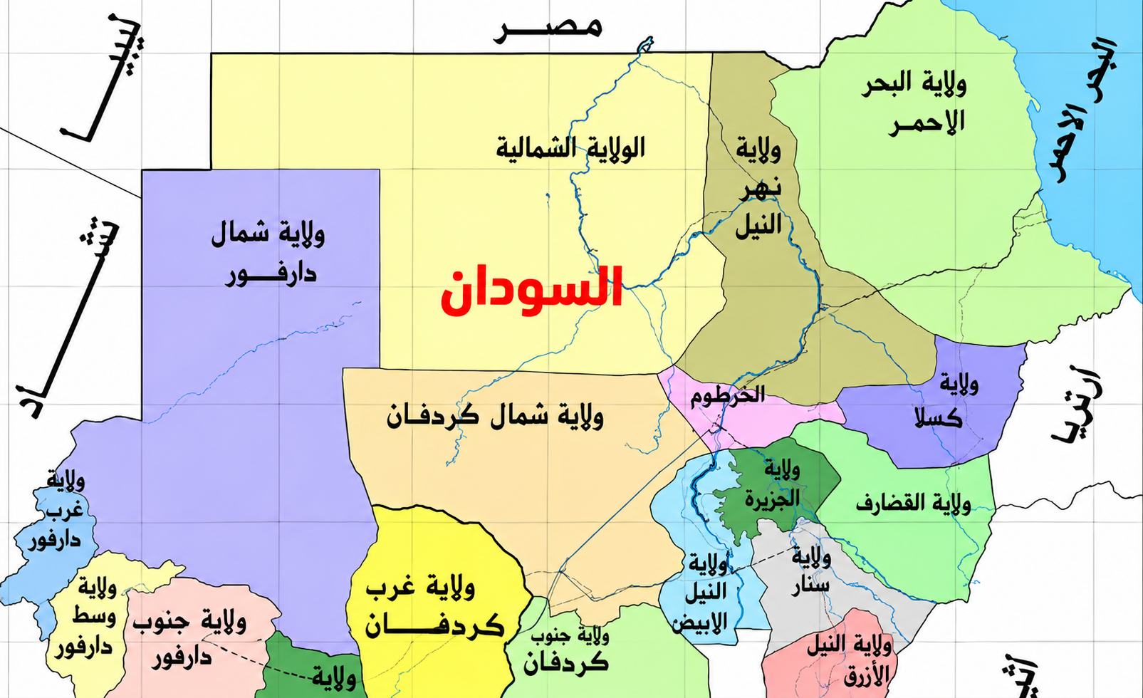 الأمم المتحدة تدعو لإنهاء الحرب في السودان قبل أفريل 2027