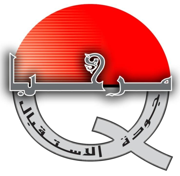 المديرة العامة للاصلاحات برئاسة الحكومة : 106 هياكل عمومية متحصّلة على علامة "مرحبا" والهدف بلوغ 150 هيكلا مع موفى 2027