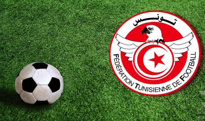 CAN U23 : la Tunisie affrontera le Gabon les 12 et 17 novembre