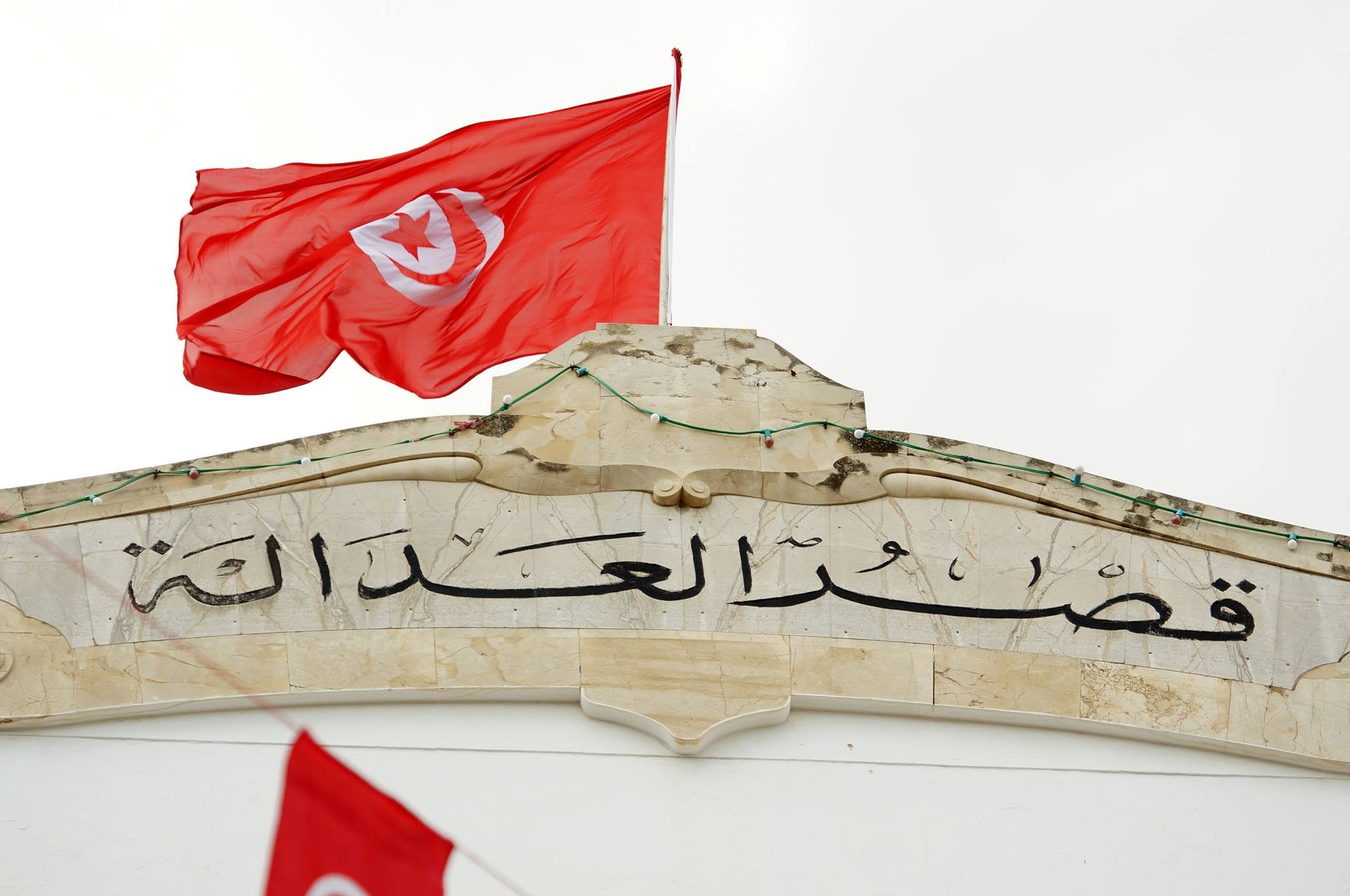 Justice : la Tunisie mise sur la numérisation et les peines alternatives en 2027