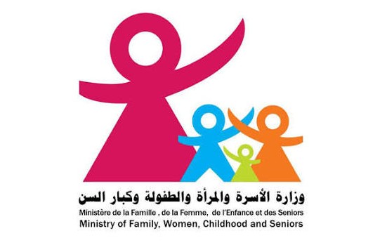 الكاف : ندوة اقليمية خاصة بالاقليم الاول حول الوقاية من المخدرات و حماية النسيج الاسري في اطار المبادرة الوطنية التشاركية للوقاية من السلوكيات المحفوفة بالمخاطر .