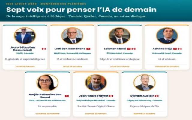 تونس تحتضن من 29 إلى 31 أكتوبر 2026 ملتقى دوليا حول الذكاء الاصطناعي والتحول الرقمي والتنمية المستدامة