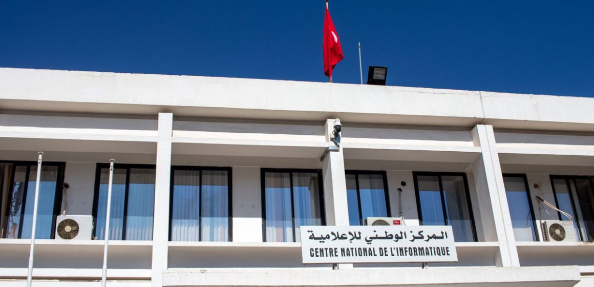 المركز الوطني للإعلامية يفتح مناظرة خارجية لانتداب 27 إطارا بعنوان سنتي 2025 و2026