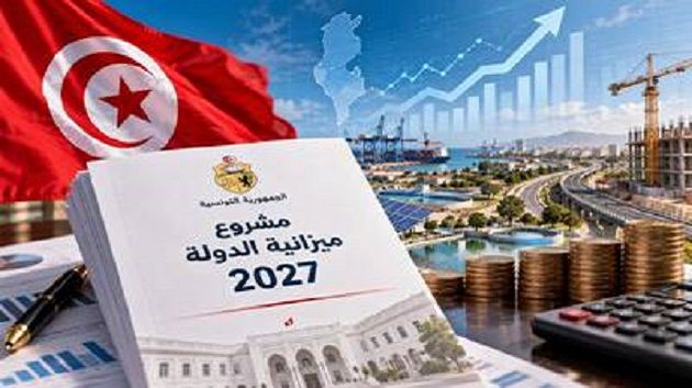 مشروع ميزانية 2027 : تخصيص 11,8 مليار دينار لنفقات الدعم منها اكثر من 7 مليار دينار لدعم الكهرباء والمحروقات