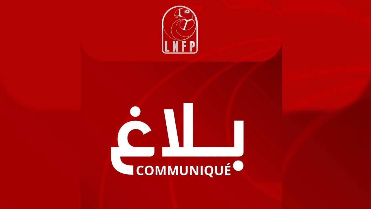 الرابطة الأولى: تقديم مقابلة الملعب التونسي والنادي الإفريقي وتأخير مقابلات تدارك الجولة السابعة ذهاب