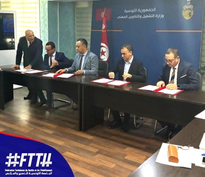 توقيع اتفاقية شراكة لتنفيذ مشروع "نسيج" لدعم إدماج الشباب مهنيا