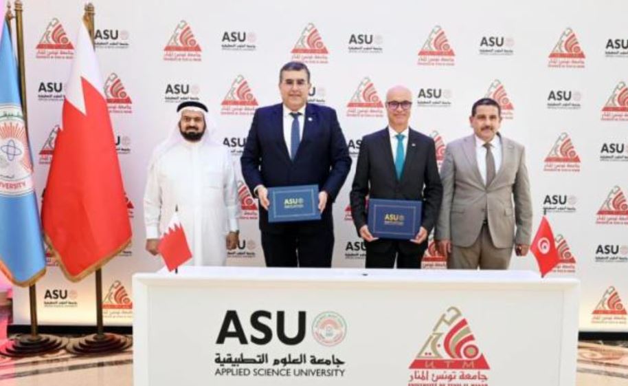 جامعة تونس المنار تُوقّع اتفاقية تعاون مع جامعة العلوم التطبيقية بالبحرين