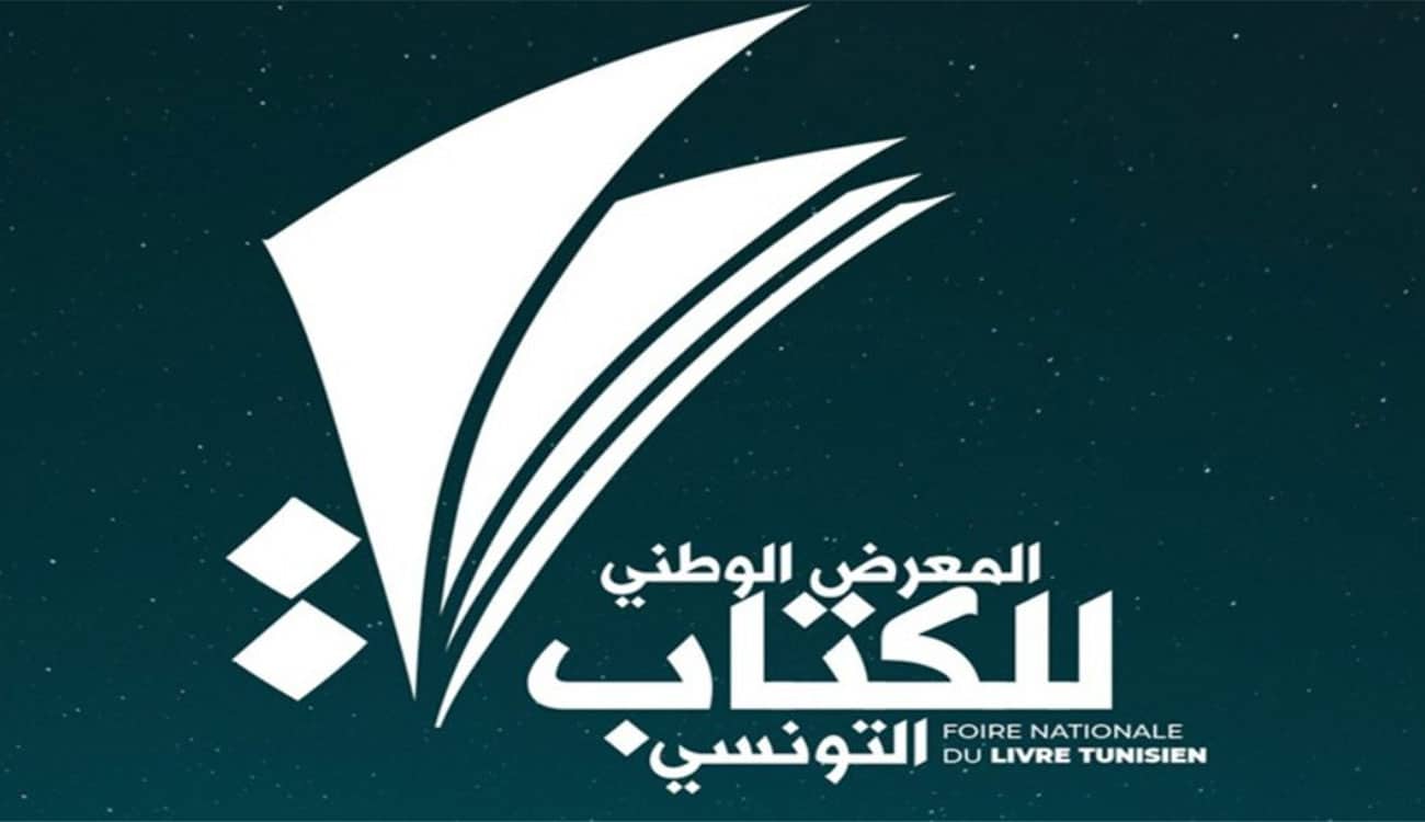Foire nationale du livre tunisien : 66 maisons d’édition et plus de 6 000 titres à la Cité de la Culture