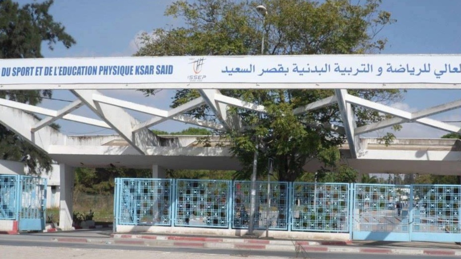 الحمامات تحتضن المؤتمر الدولي الخامس للمعهد العالي للرياضة والتربية البدنية بقصر السعيد من 29 إلى 31 أكتوبر الجاري