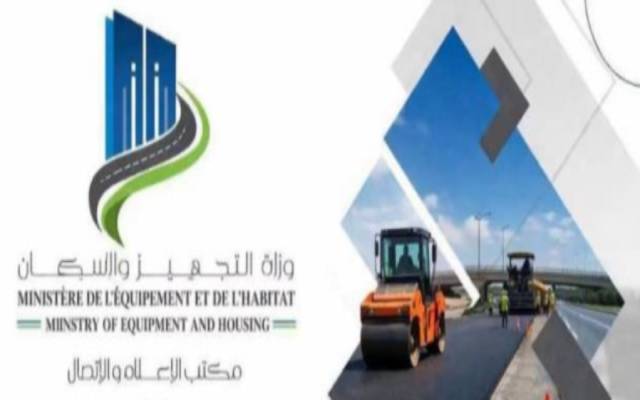 وزارة التجهيز : تحويل جزئي لحركة المرور بالطريق السريعة الجنوبية بجبل الجلود بداية من مساء اليوم الجمعة
