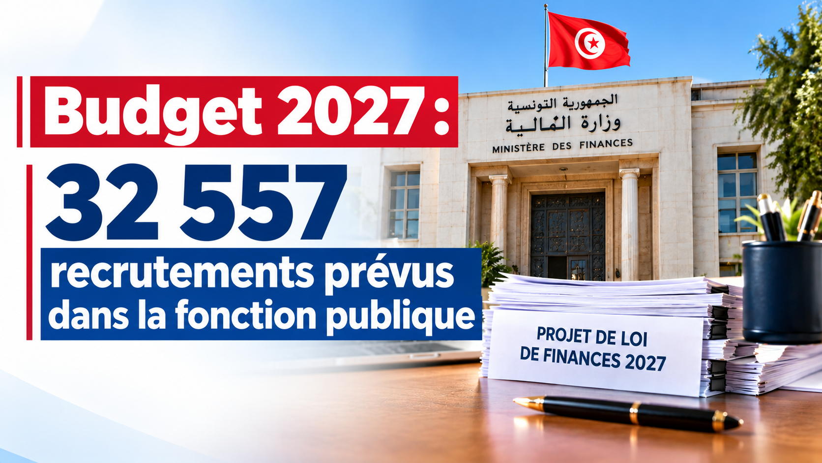 Budget 2027 : 32 557 recrutements prévus dans la fonction publique