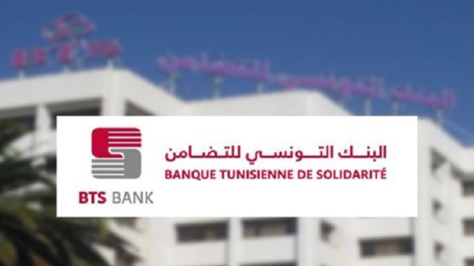 بورصة تونس: بنك تمويل المؤسسات الصغرى والمتوسطة يسجل ناتجا بنكيا صافيا في حدود 1,1 مليون دينار خلال 2025