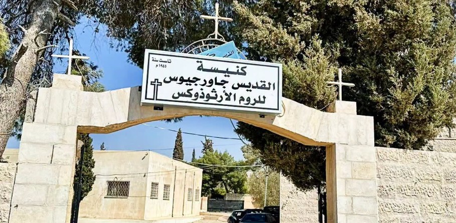 الأردن : مقتل 7 أشخاص وإصابة العشرات في هجوم على كنيسة بمحافظة الكرك
