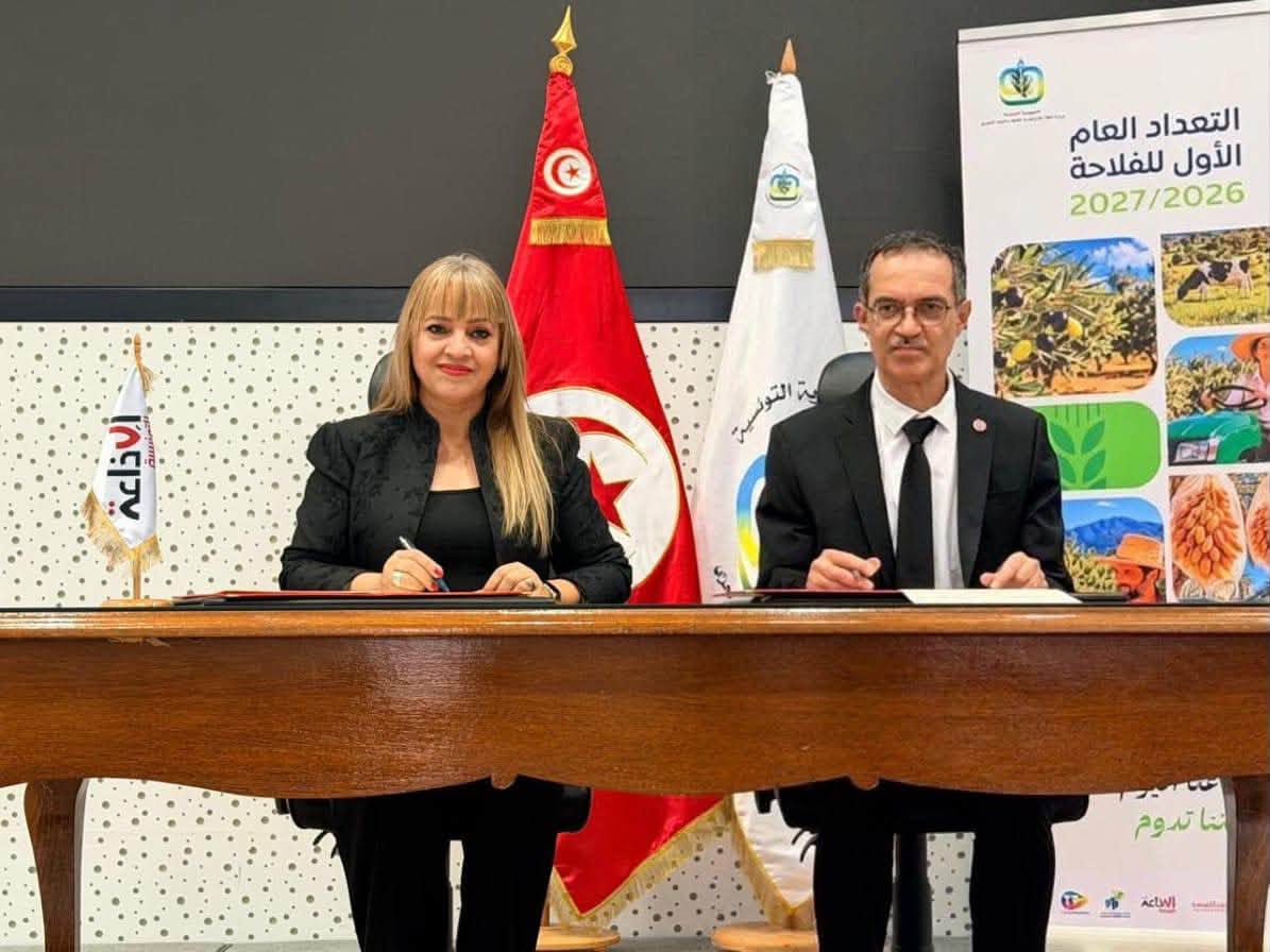 وزارة الفلاحة توقّع اتفاقيات شراكة مع مؤسسات الإعلام العمومي لإنجاح التعداد العام الأول للفلاحة