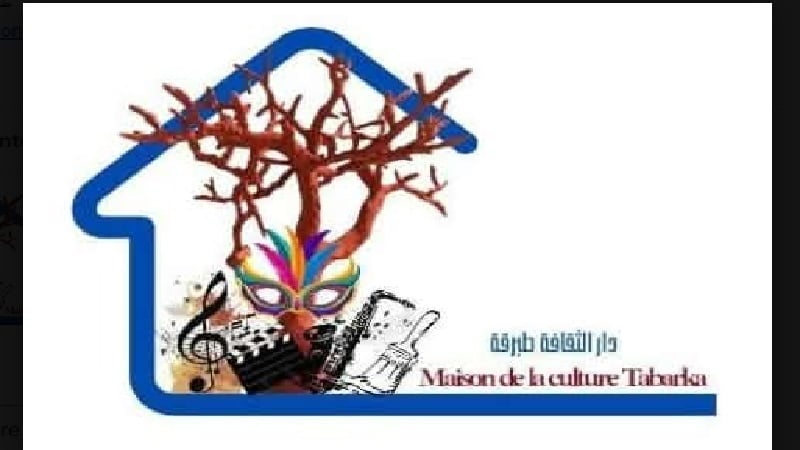 مدينة طبرقة تحتضن الدورة الثالثة من تظاهرة "طبرقة تغنّي" من 30 أكتوبر إلى 1 نوفمبر 2026