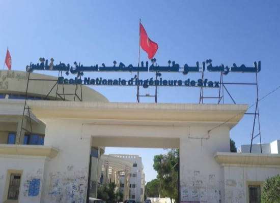 مدير المدرسة الوطنية للمهندسين بصفاقس يدعو إلى إدراج اختصاص التكوين الهندسي النووي ضمن مسارات التكوين